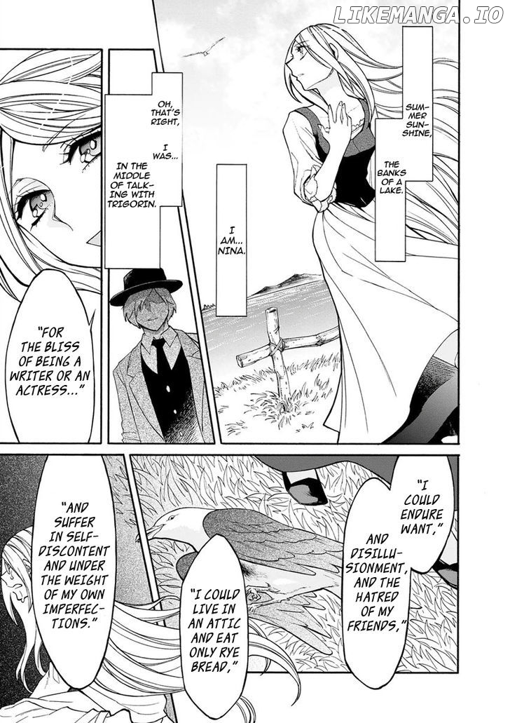 Kasane - Manga chapter 17 - page 3