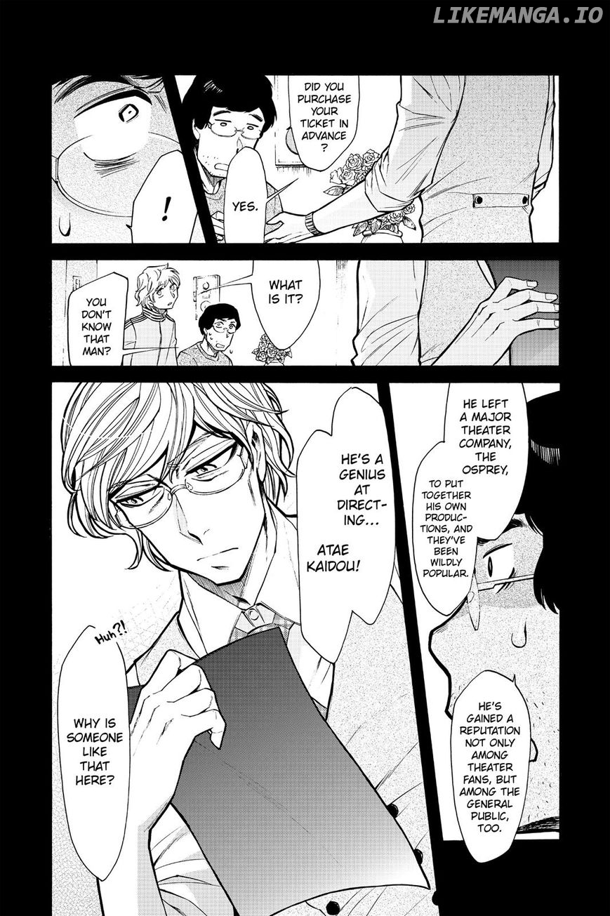 Kasane - Manga chapter 78 - page 5