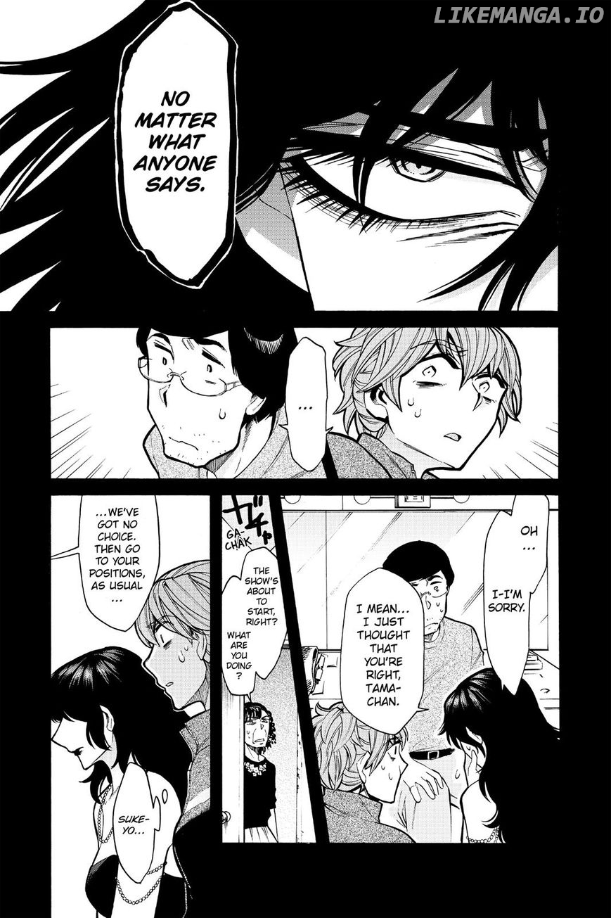 Kasane - Manga chapter 78 - page 9