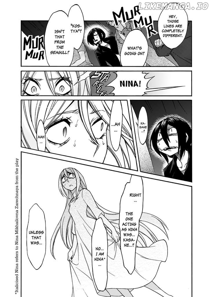 Kasane - Manga chapter 18 - page 23