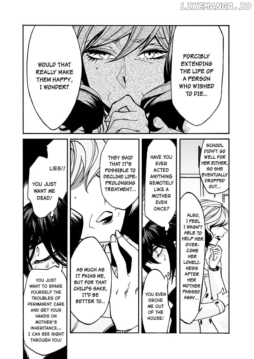 Kasane - Manga chapter 20 - page 11