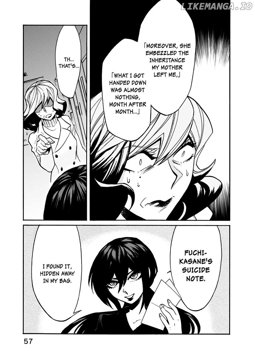 Kasane - Manga chapter 20 - page 17