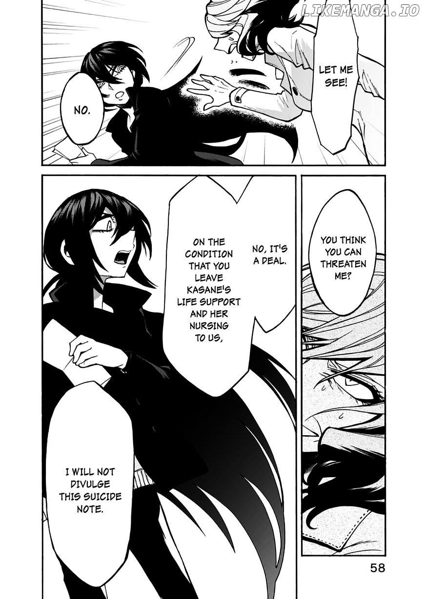 Kasane - Manga chapter 20 - page 18