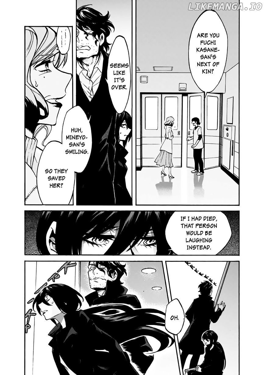 Kasane - Manga chapter 20 - page 5