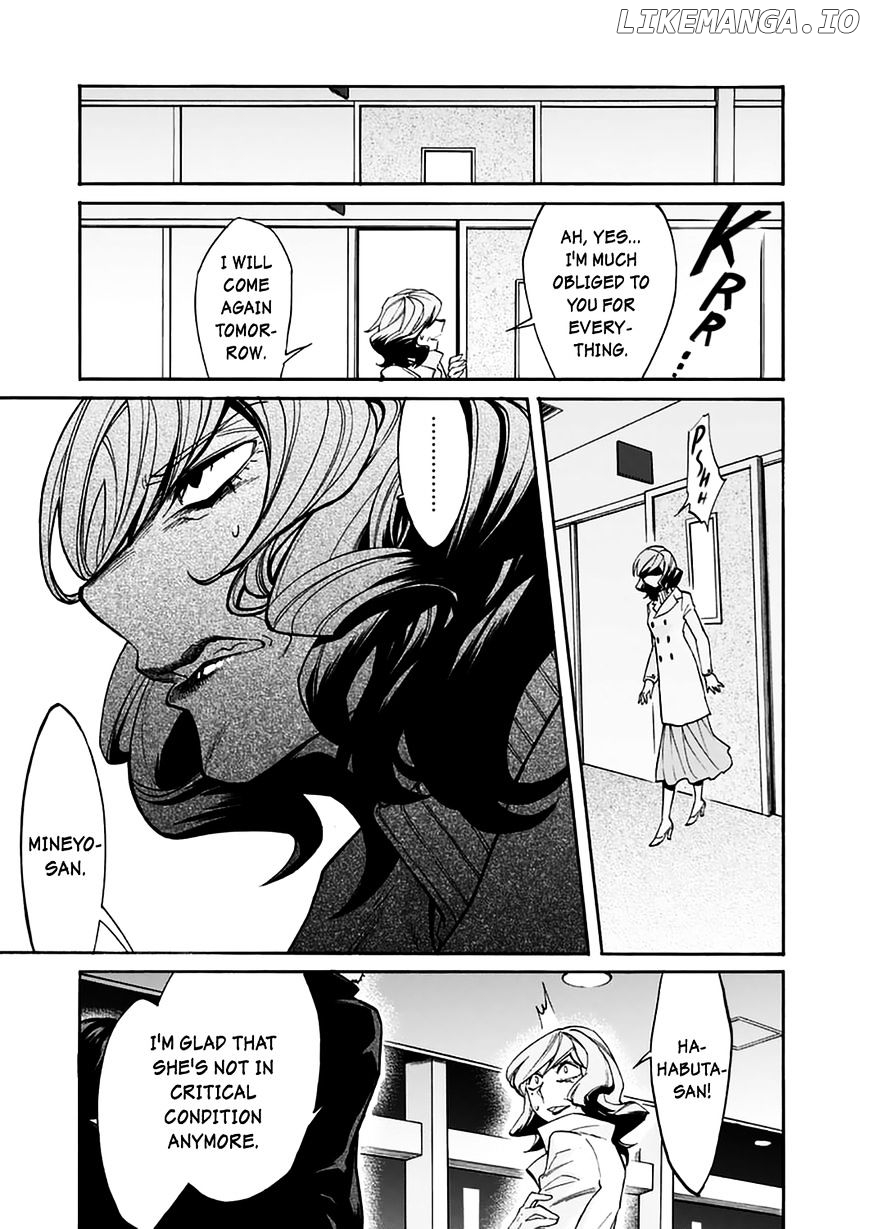 Kasane - Manga chapter 20 - page 7