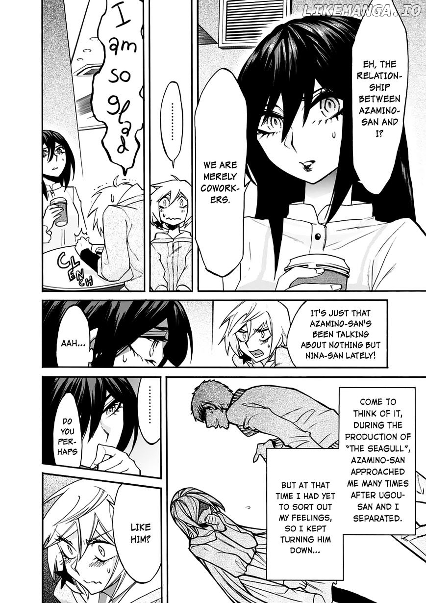 Kasane - Manga chapter 21 - page 8