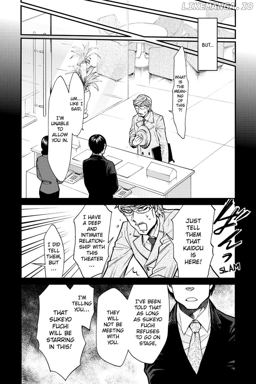 Kasane - Manga chapter 82 - page 12