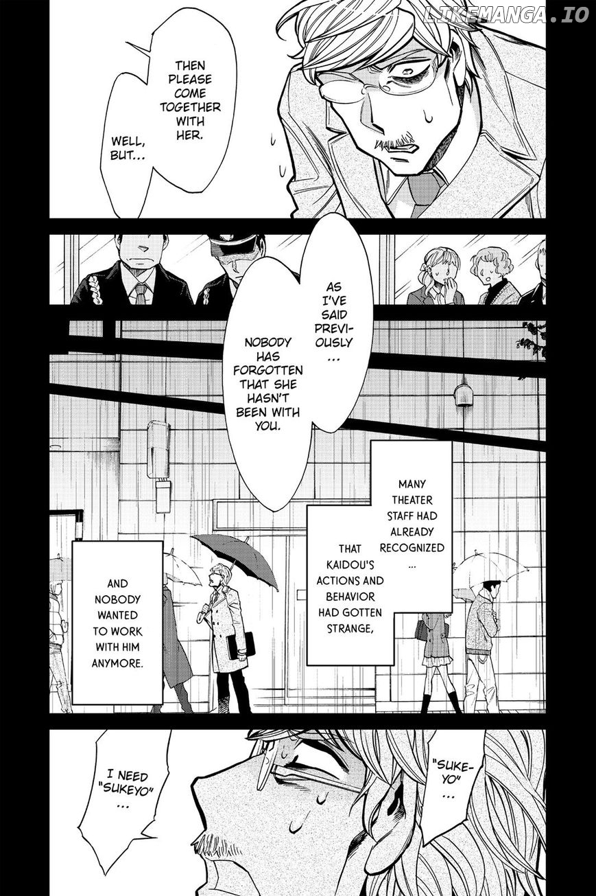Kasane - Manga chapter 82 - page 13