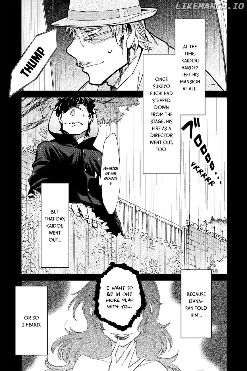 Kasane - Manga chapter 82 - page 9