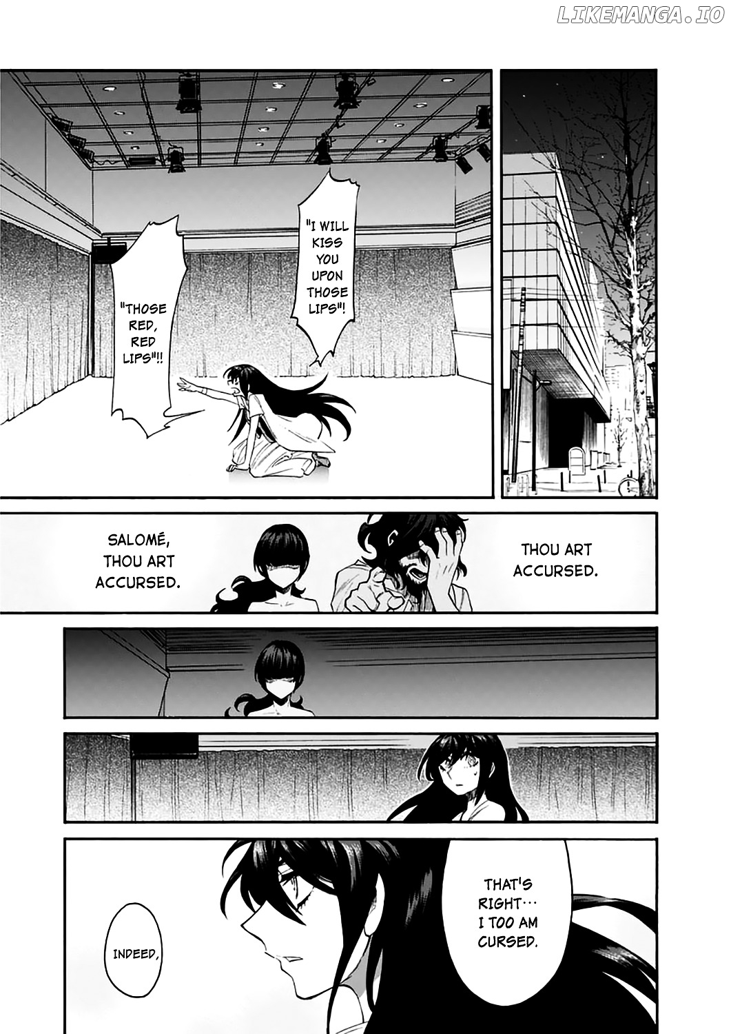 Kasane - Manga chapter 26 - page 7