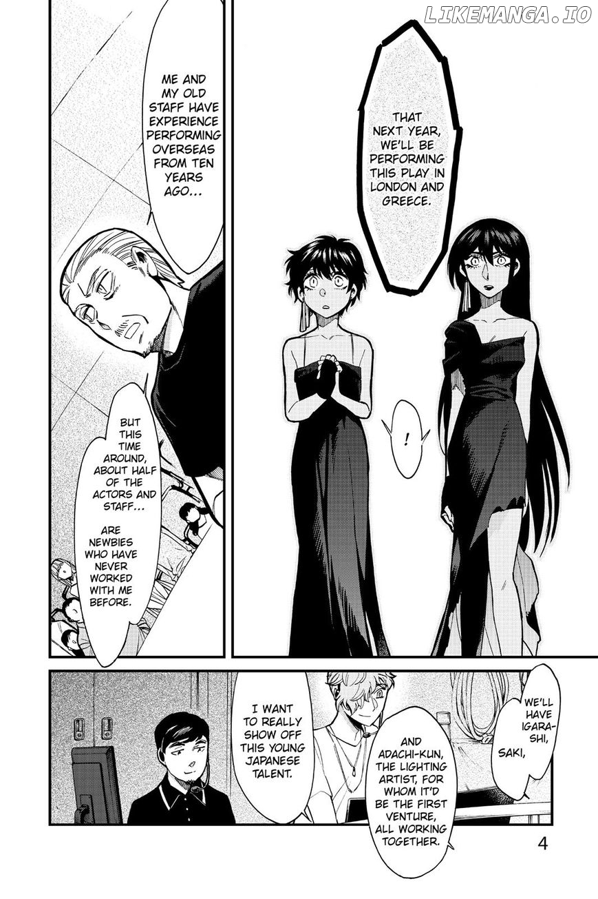 Kasane - Manga chapter 90 - page 5