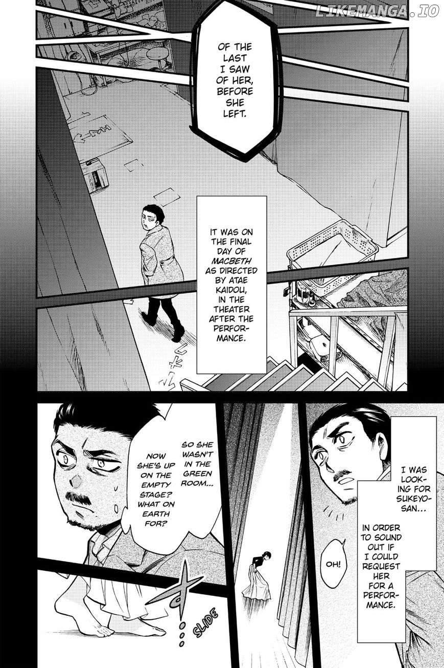 Kasane - Manga chapter 96 - page 11