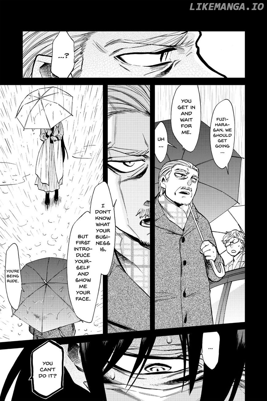 Kasane - Manga chapter 96 - page 8