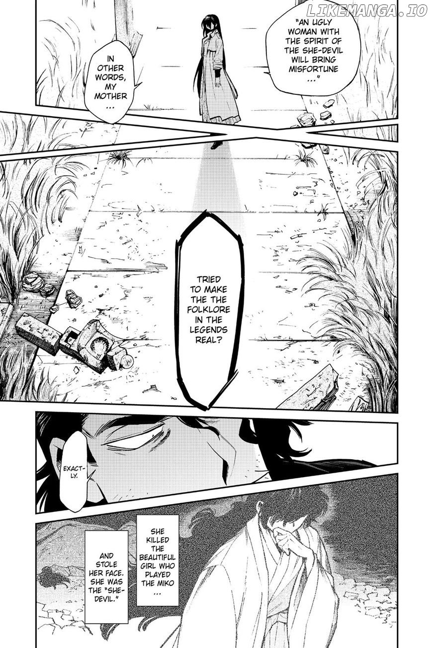Kasane - Manga chapter 99 - page 16