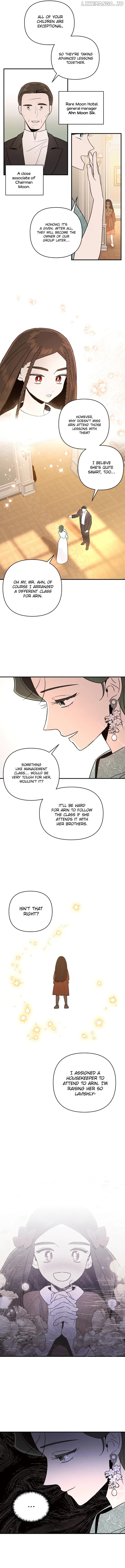 My Younger Sister Chooses Me Tonight Chapter 1 - page 10