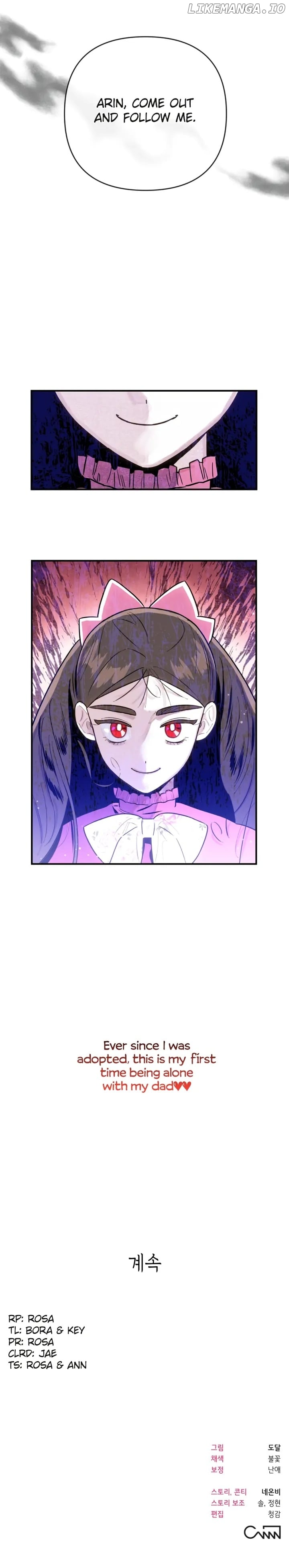 My Younger Sister Chooses Me Tonight Chapter 1 - page 25