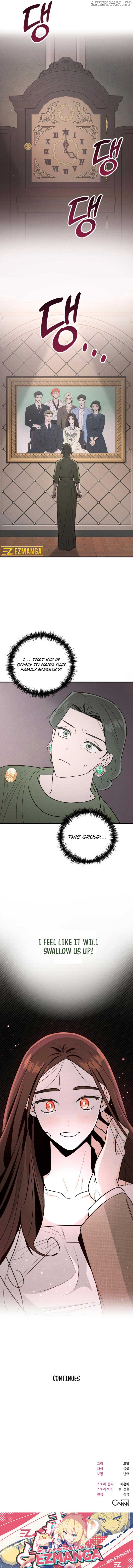 My Younger Sister Chooses Me Tonight Chapter 2 - page 10