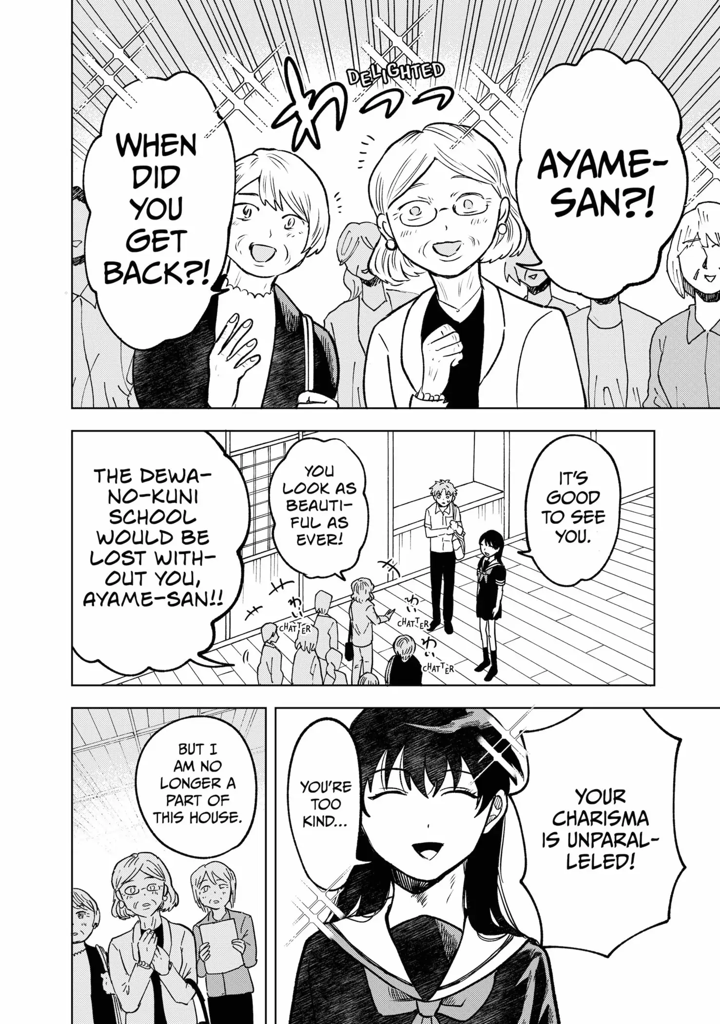 Moebana (Official) Chapter 16 - page 12