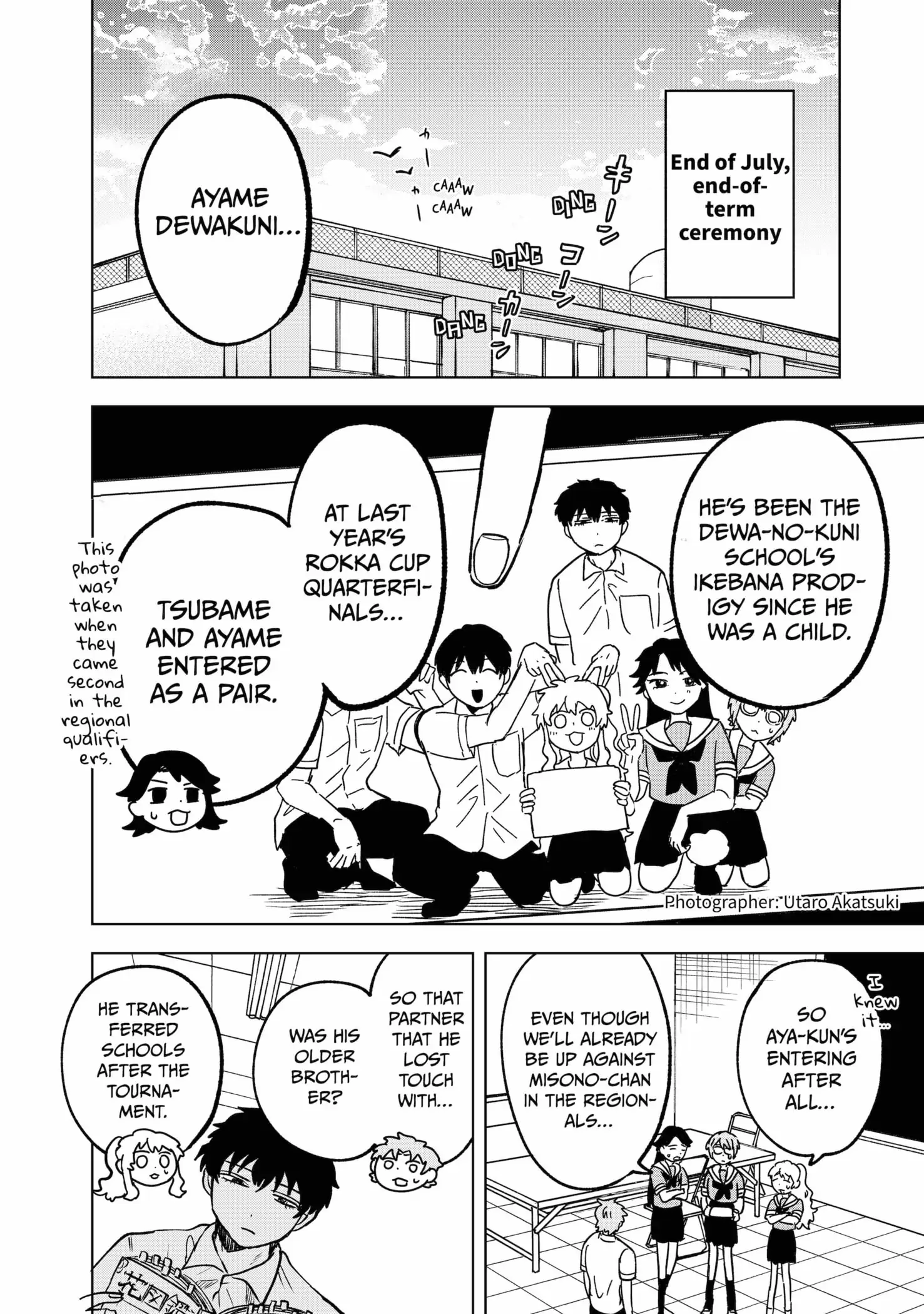 Moebana (Official) Chapter 16 - page 18