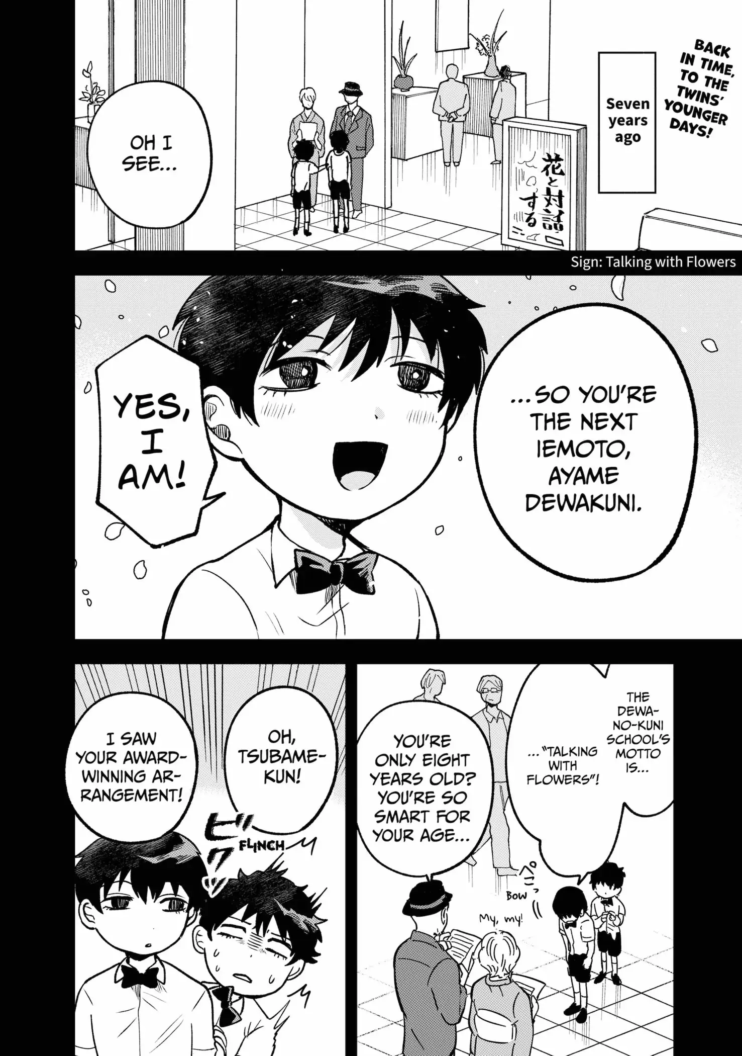 Moebana (Official) Chapter 17 - page 2