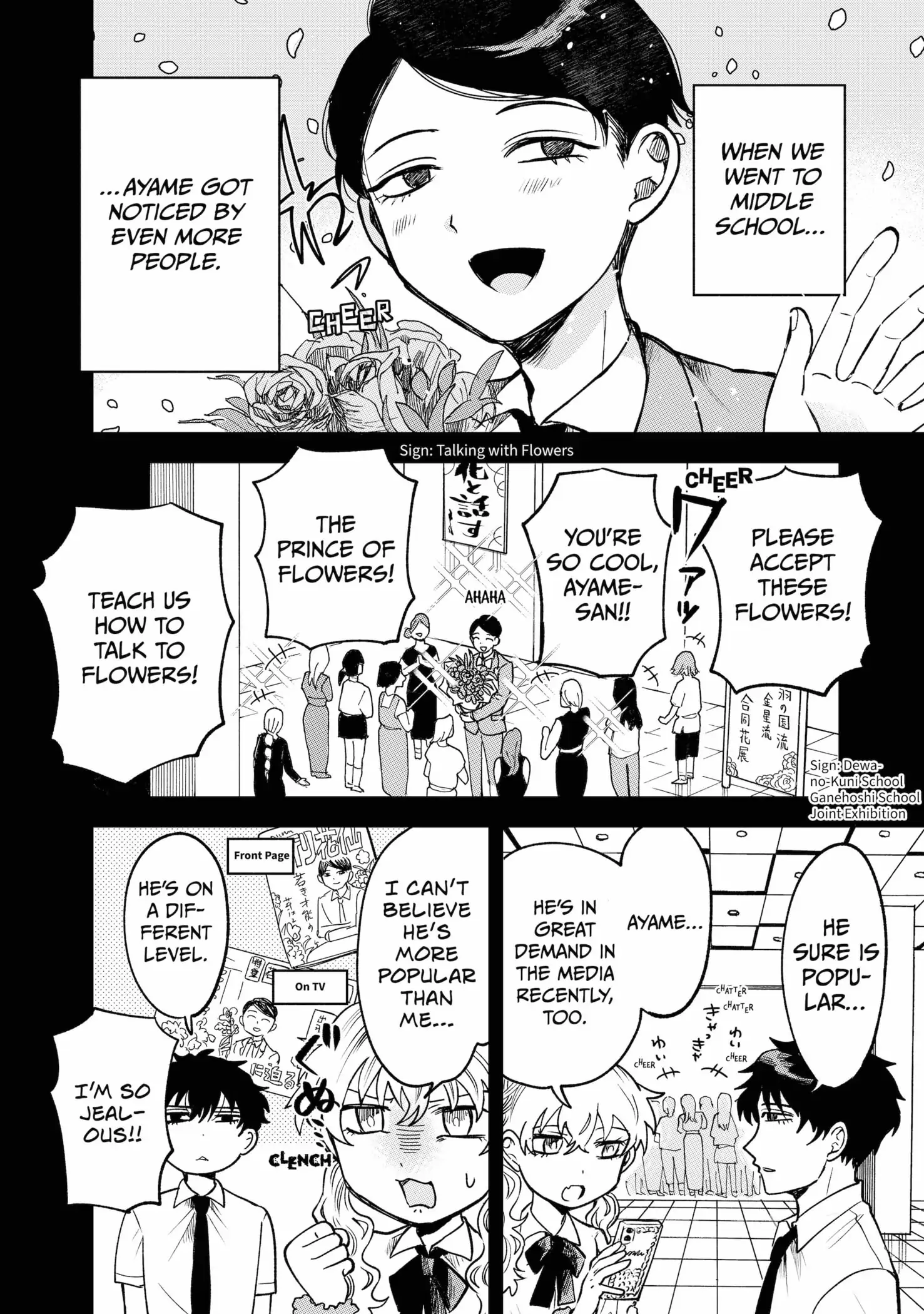 Moebana (Official) Chapter 17 - page 6