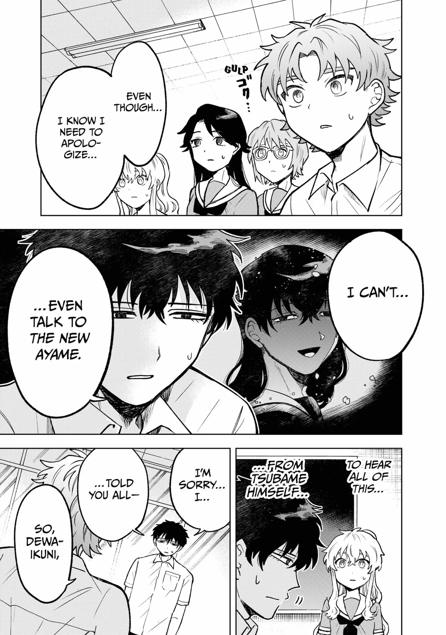 Moebana (Official) Chapter 18 - page 5