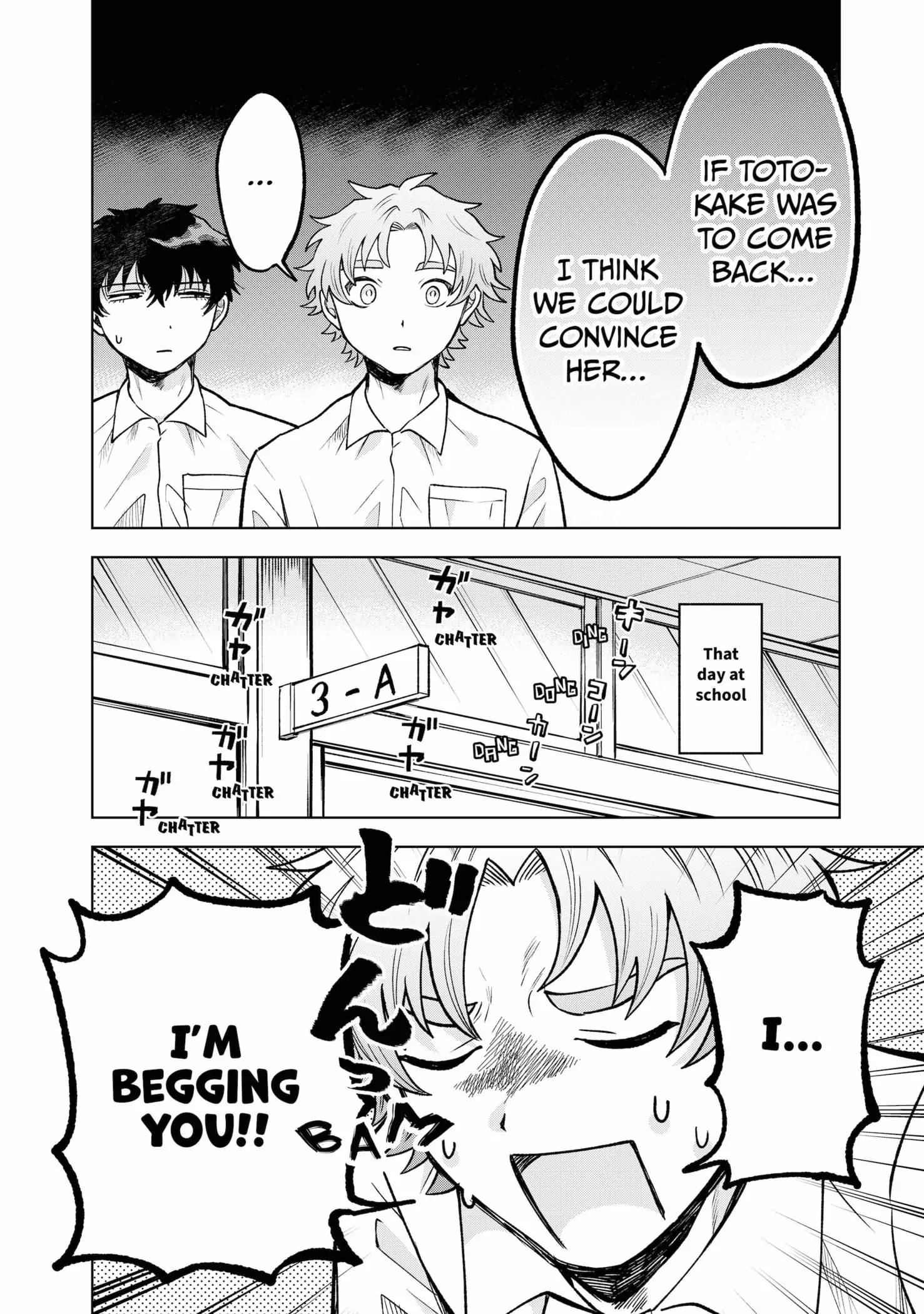 Moebana (Official) Chapter 19 - page 12
