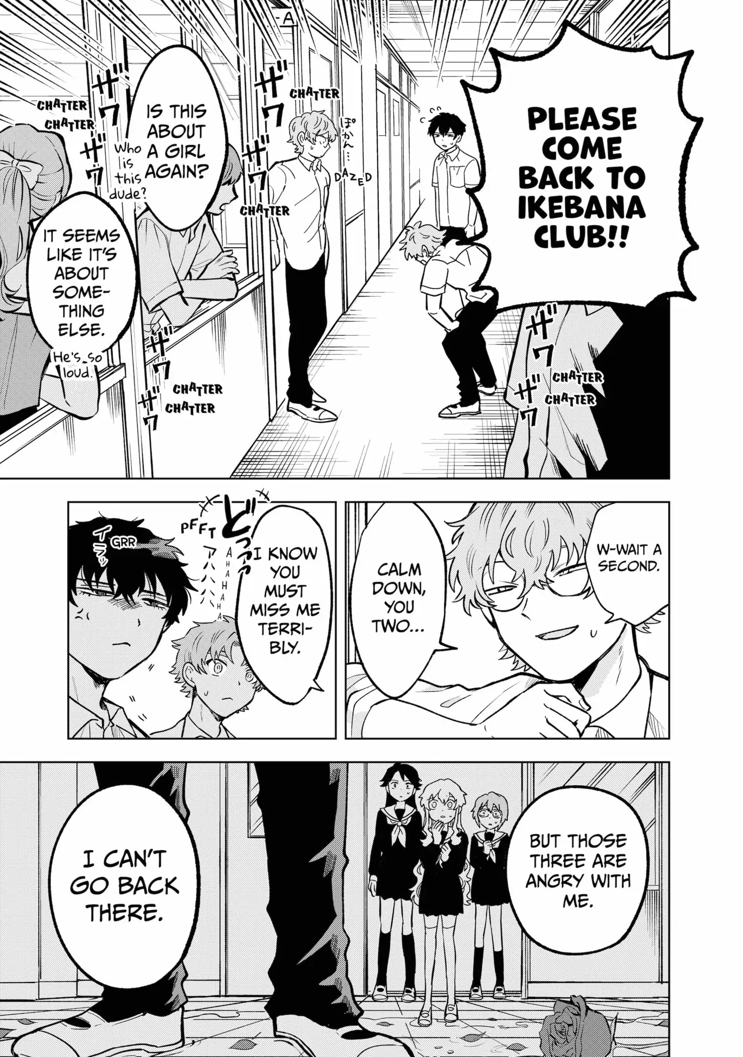 Moebana (Official) Chapter 19 - page 13