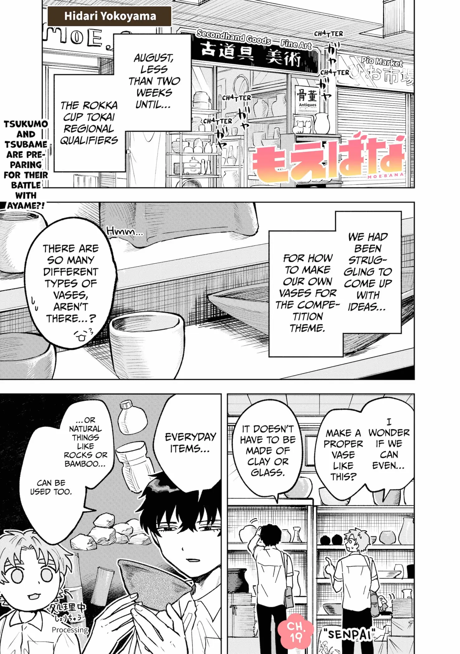 Moebana (Official) Chapter 19 - page 1