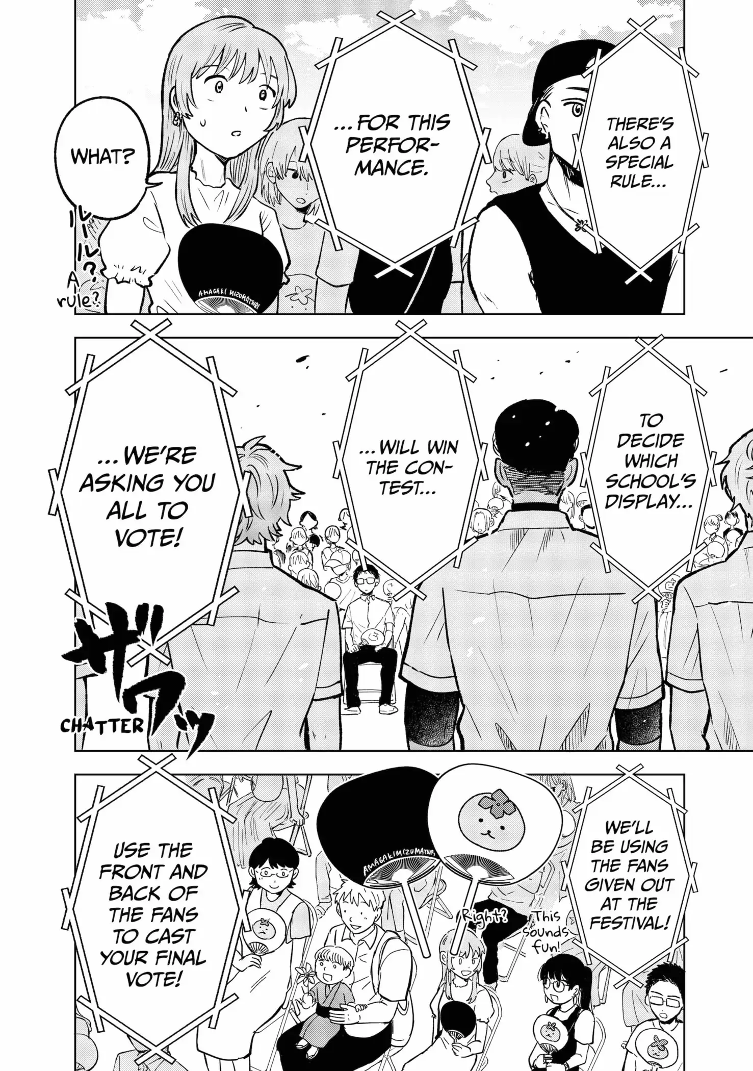Moebana (Official) Chapter 12 - page 2