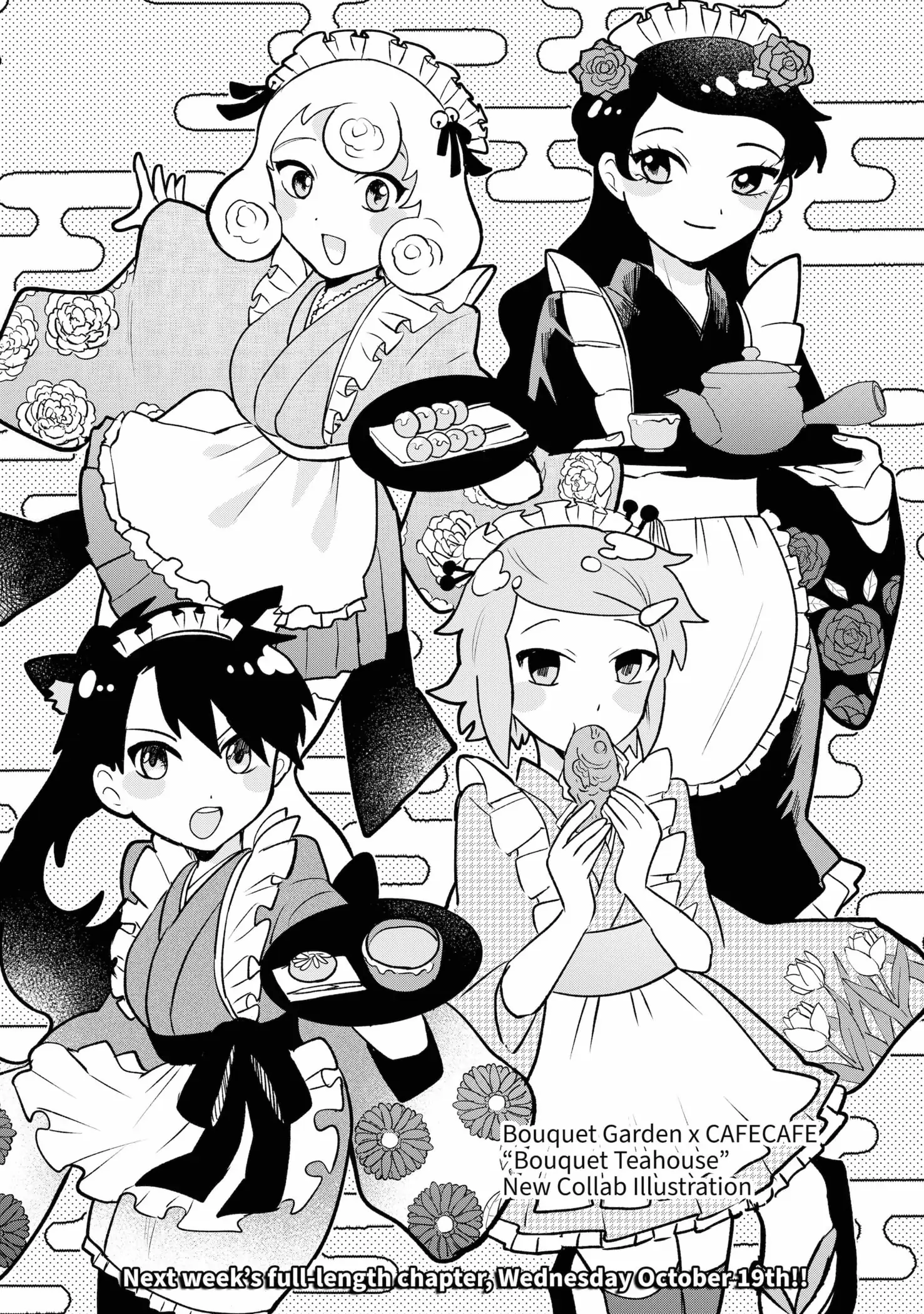 Moebana (Official) Chapter 15.5 - page 4