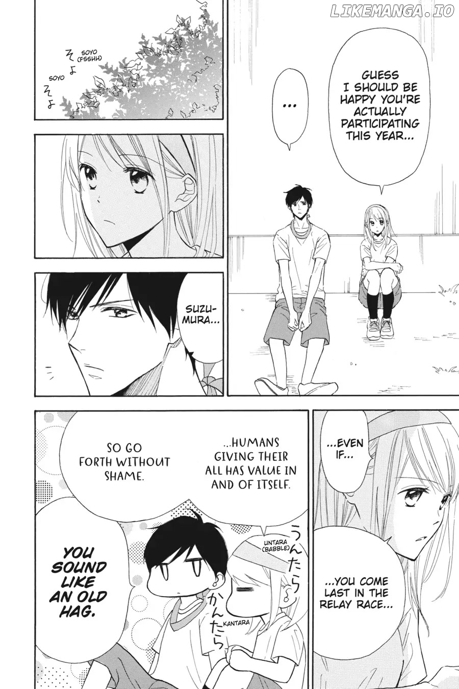 Mint Chocolate chapter 39 - page 8