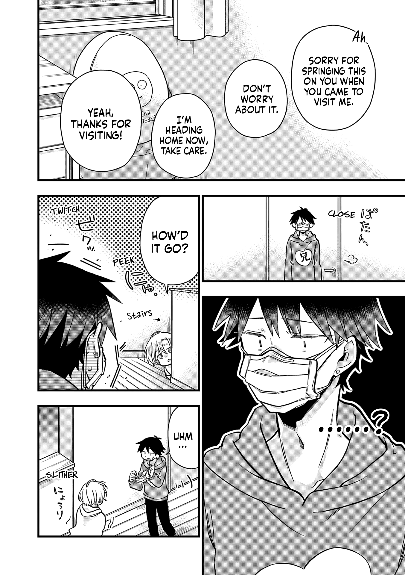 Hiiragi-San Is A Little Careless chapter 24 - page 8