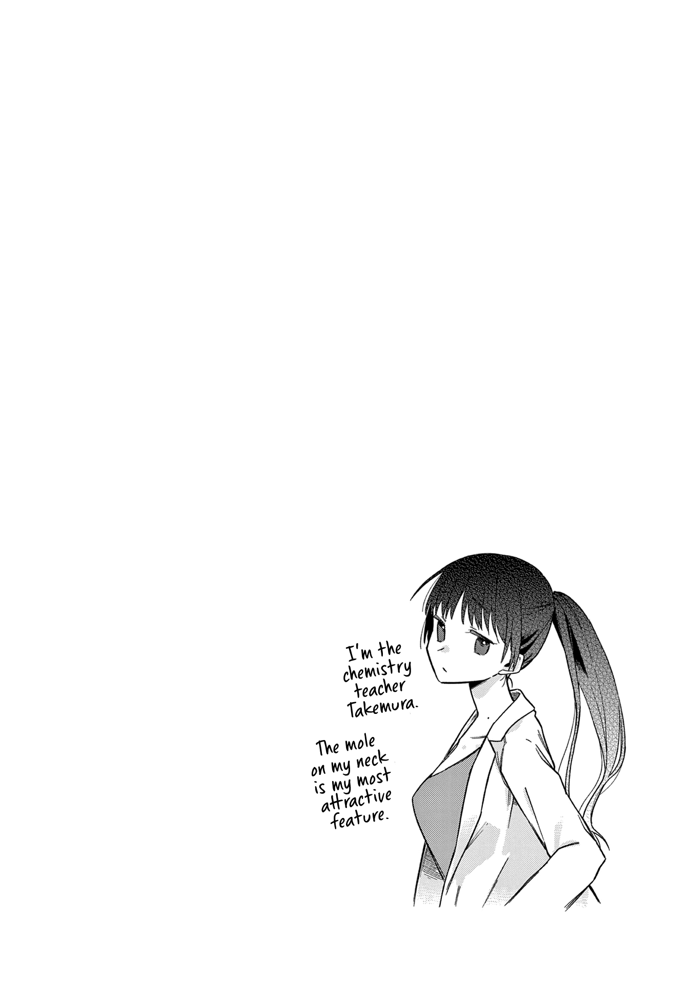 Hiiragi-San Is A Little Careless chapter 26 - page 12