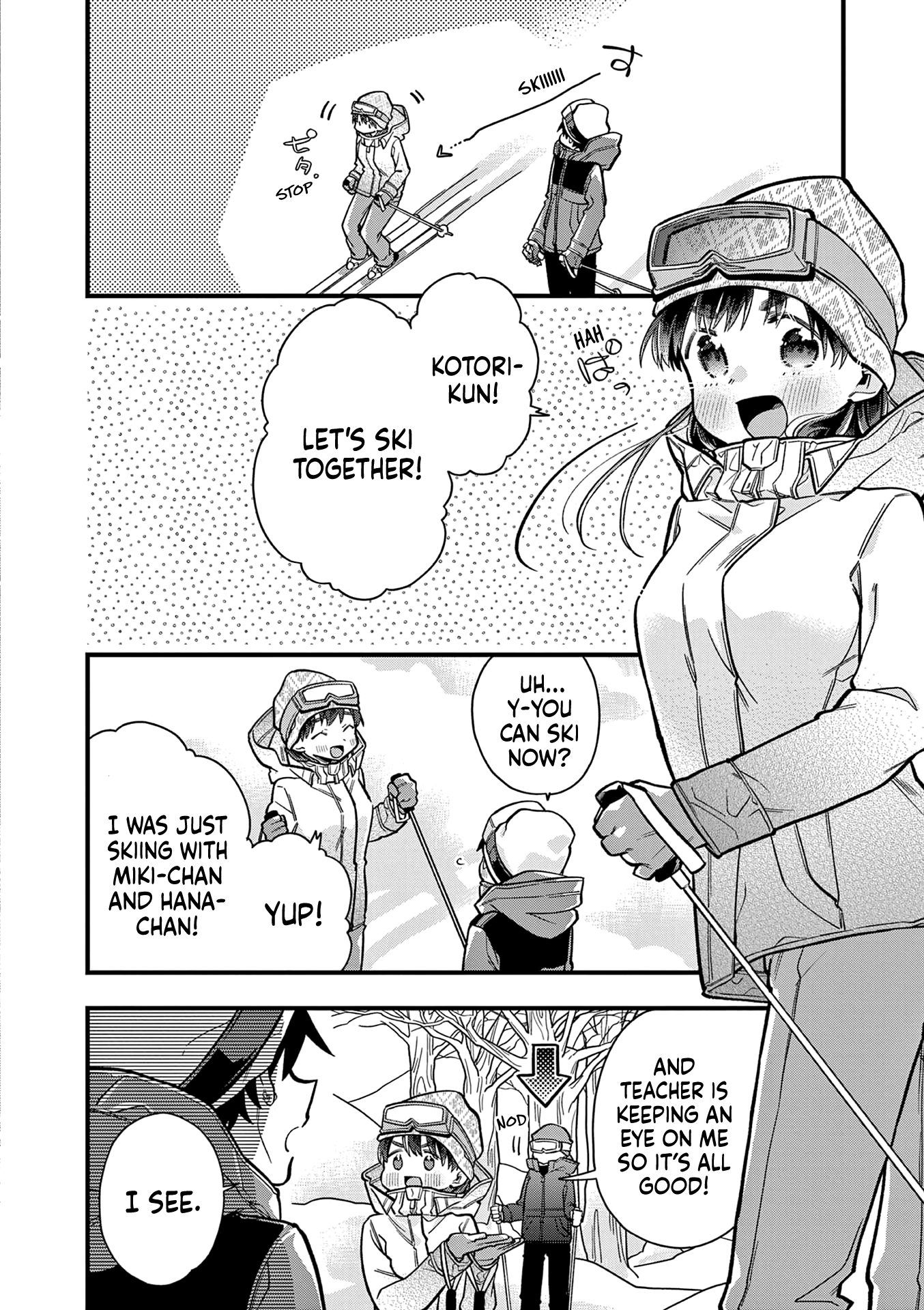 Hiiragi-San Is A Little Careless chapter 18 - page 2