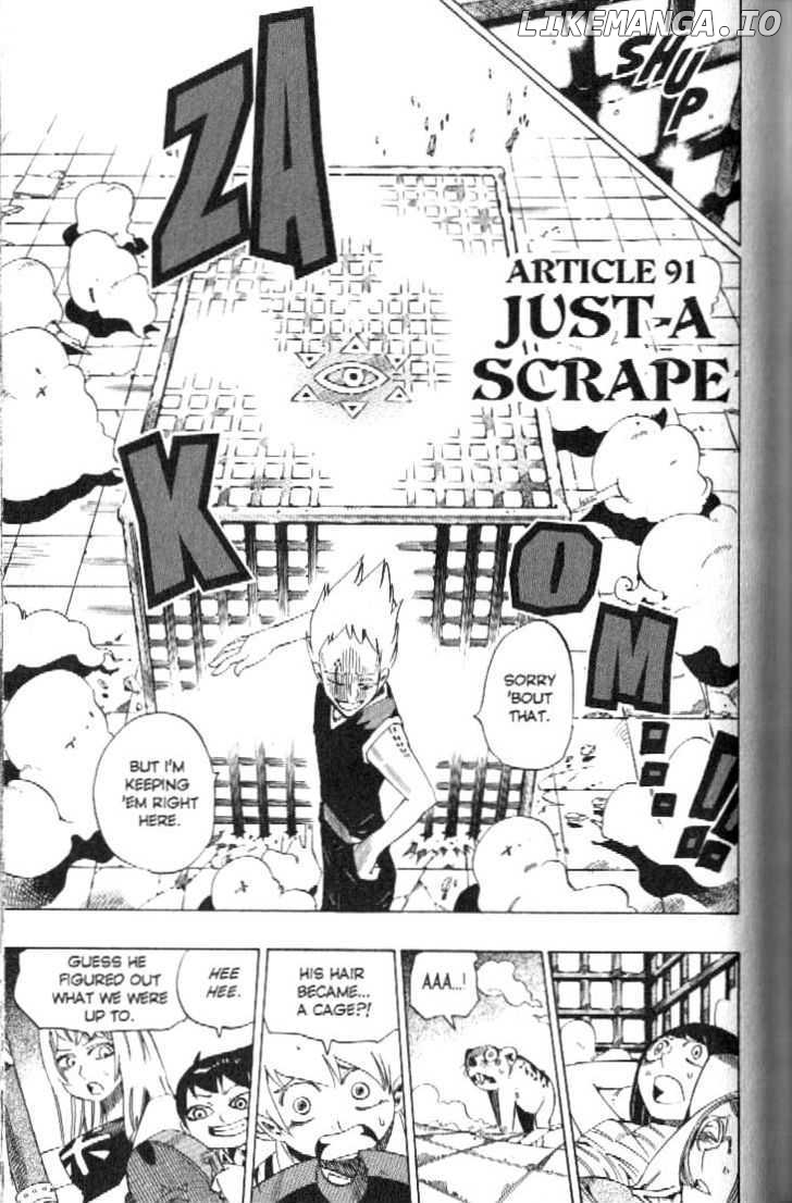 Muhyo to Rouji Chapter 91 - page 3