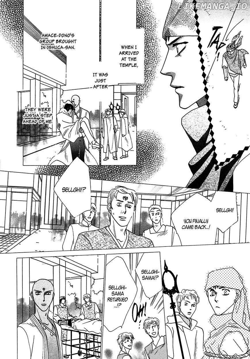 Koori no Mamono no Monogatari Chapter 71 - page 13