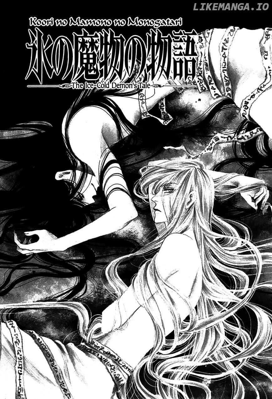 Koori no Mamono no Monogatari Chapter 71 - page 8