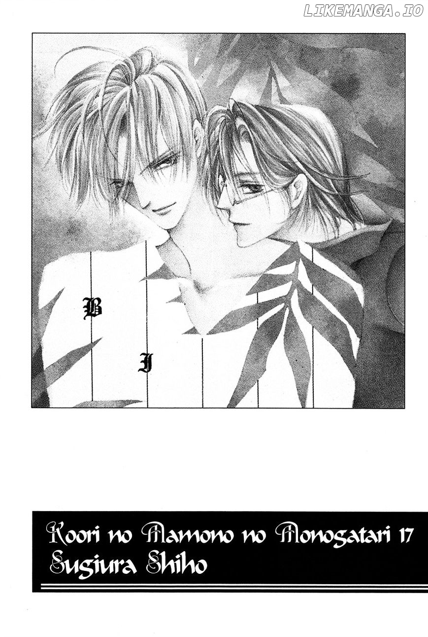 Koori no Mamono no Monogatari Chapter 59 - page 5