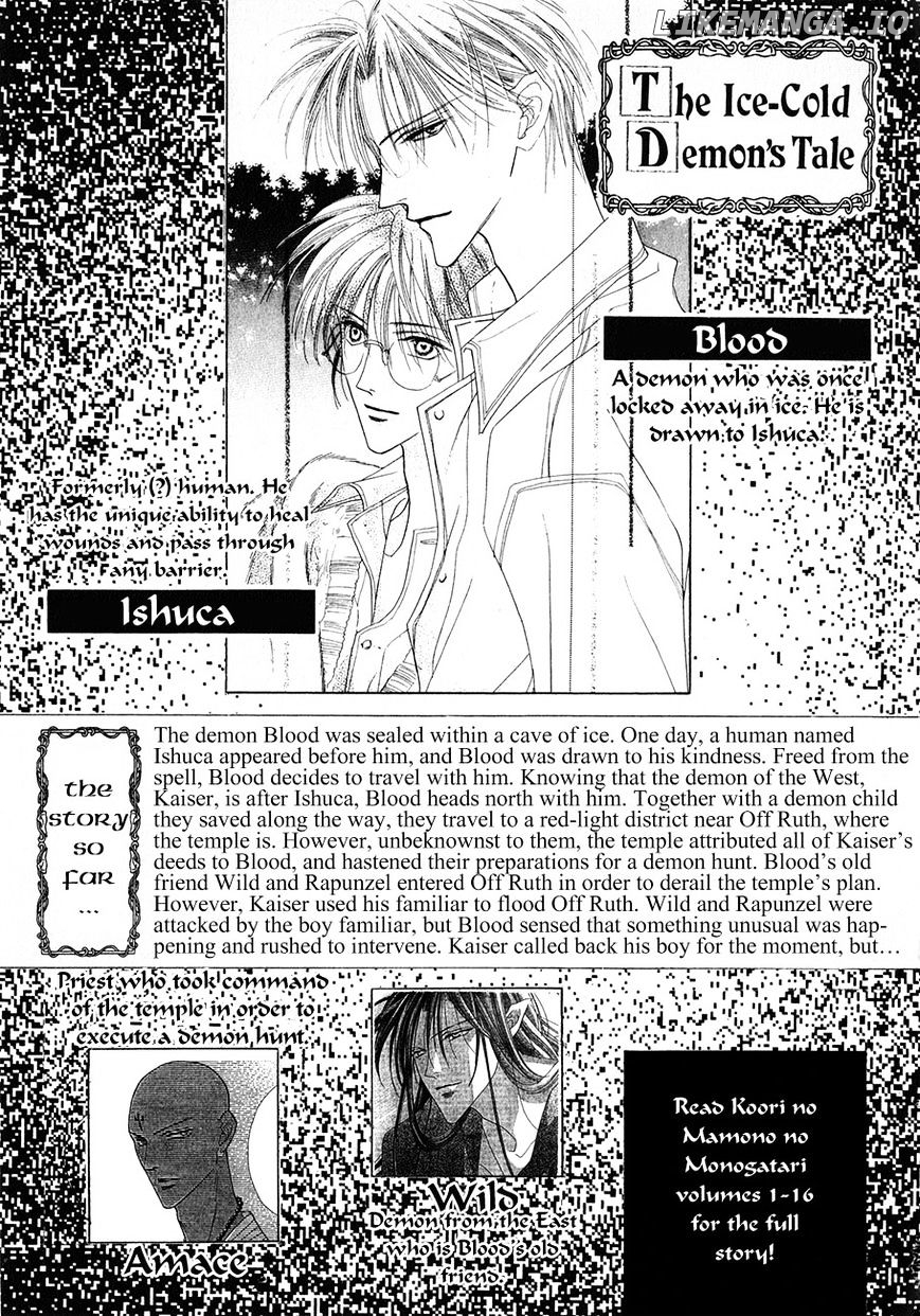 Koori no Mamono no Monogatari Chapter 59 - page 7