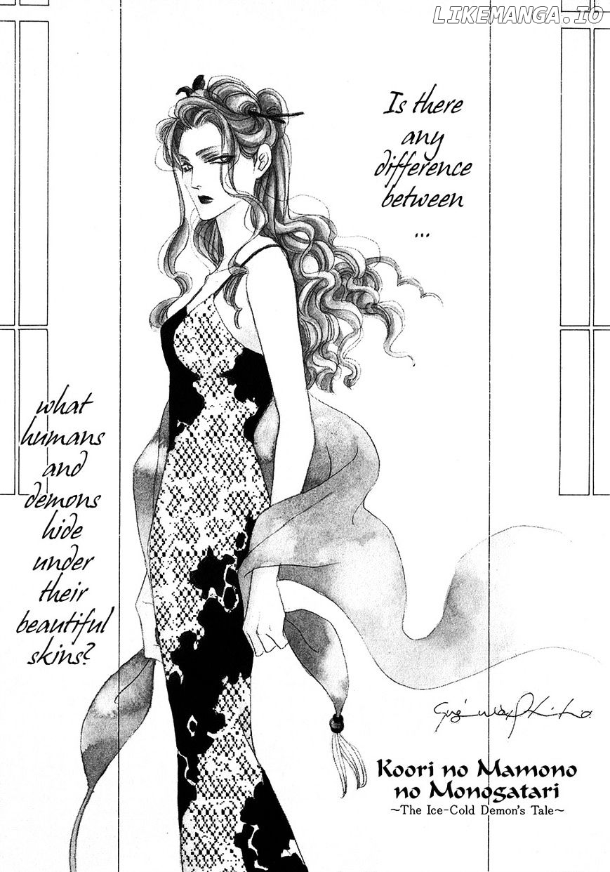 Koori no Mamono no Monogatari Chapter 59 - page 9