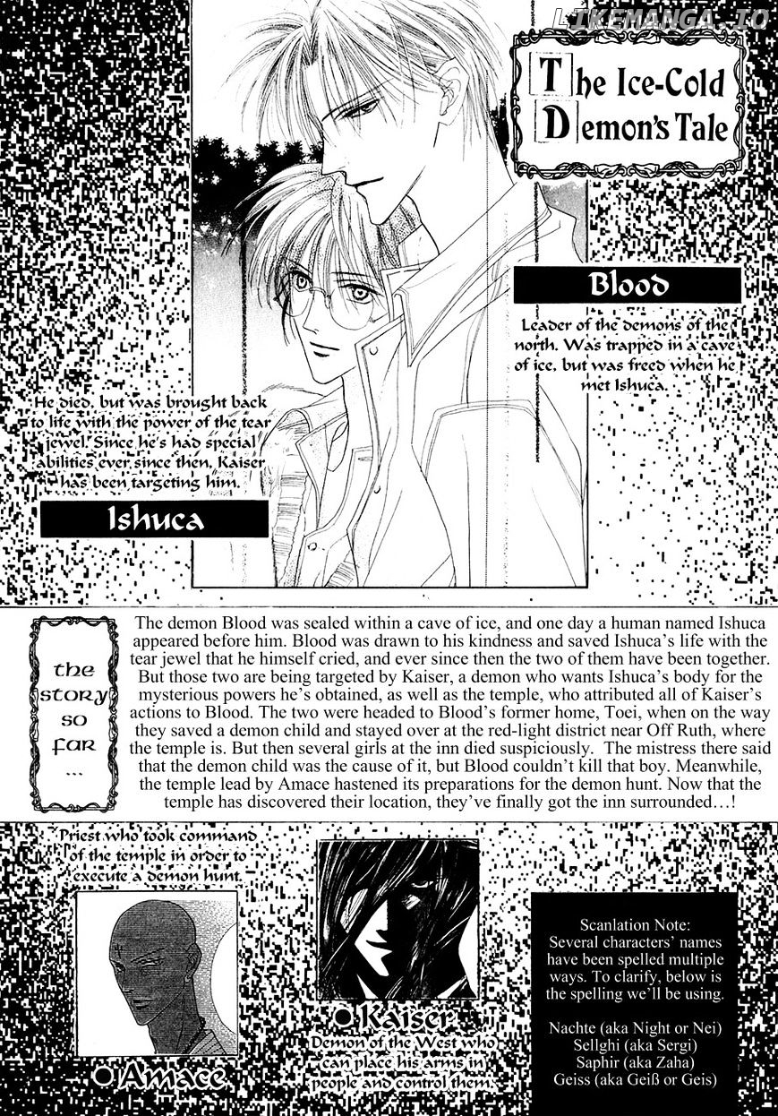 Koori no Mamono no Monogatari Chapter 62 - page 6