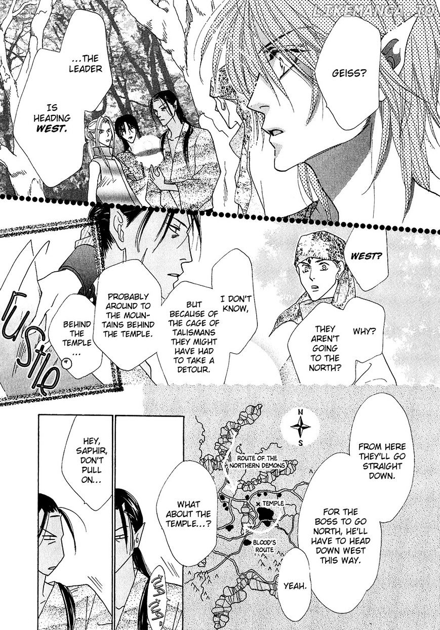 Koori no Mamono no Monogatari Chapter 66 - page 17