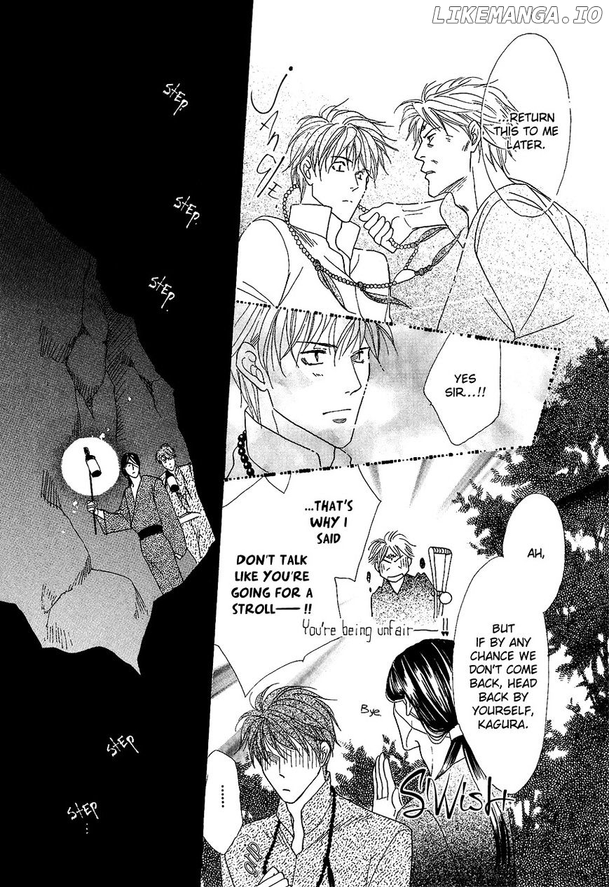 Koori no Mamono no Monogatari Chapter 66 - page 45