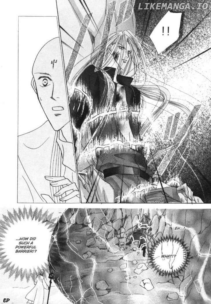 Koori no Mamono no Monogatari Chapter 26 - page 17