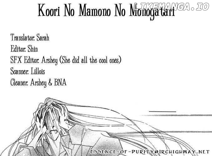 Koori no Mamono no Monogatari Chapter 26 - page 22