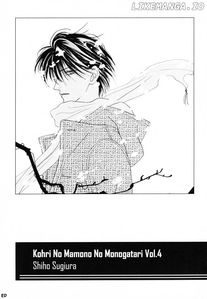 Koori no Mamono no Monogatari Chapter 4.1 - page 1
