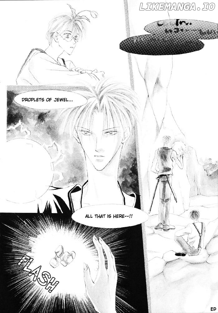Koori no Mamono no Monogatari Chapter 4.1 - page 5