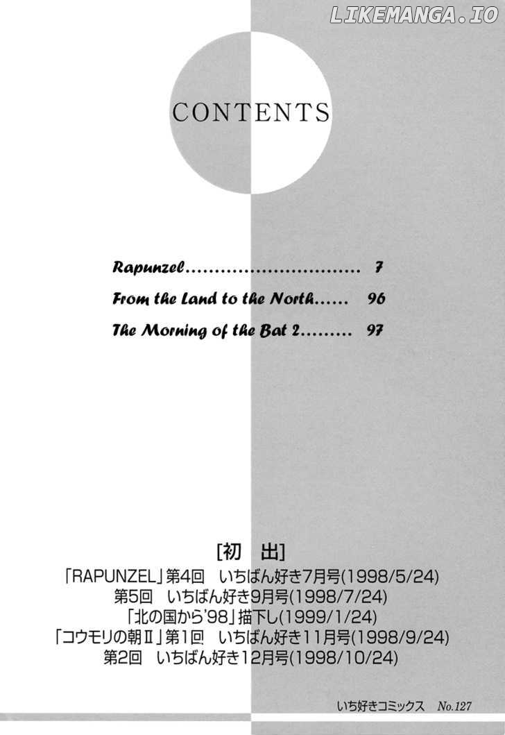 Koori no Mamono no Monogatari Chapter 35 - page 3