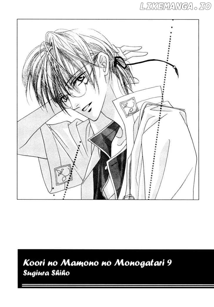 Koori no Mamono no Monogatari Chapter 35 - page 4